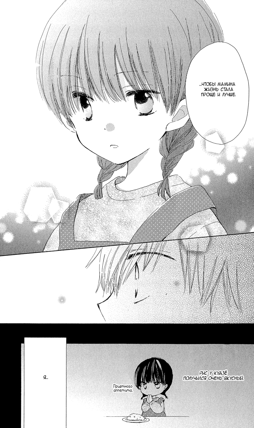 Last Game Vol. 1 Ch. 1 第18页