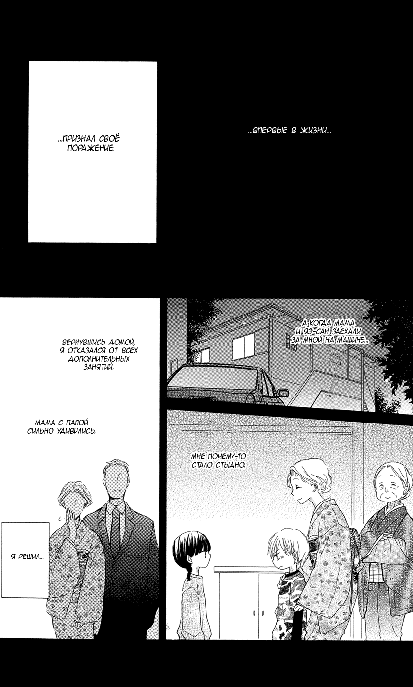 Last Game Vol. 1 Ch. 1 第19页