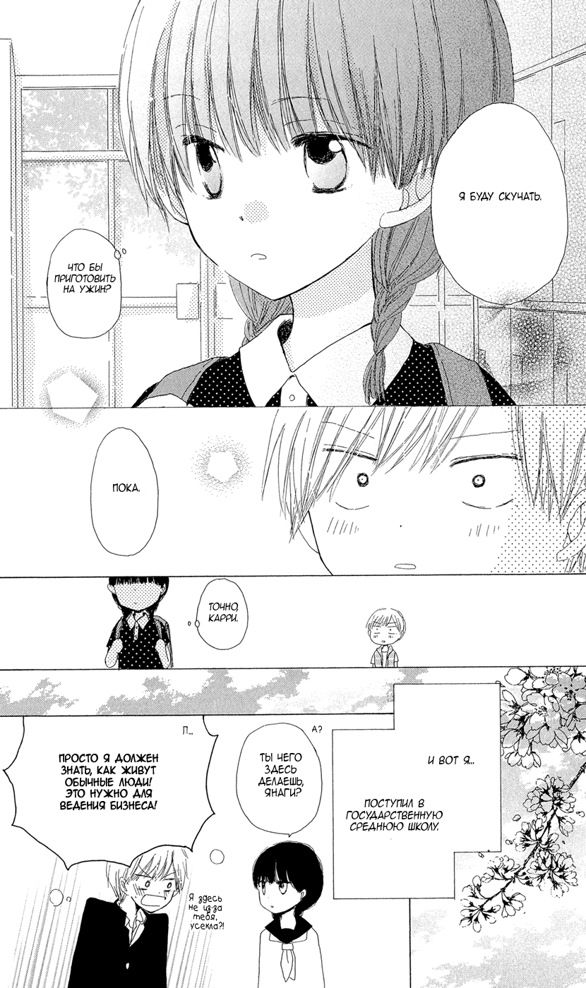 Last Game Vol. 1 Ch. 1 第22页