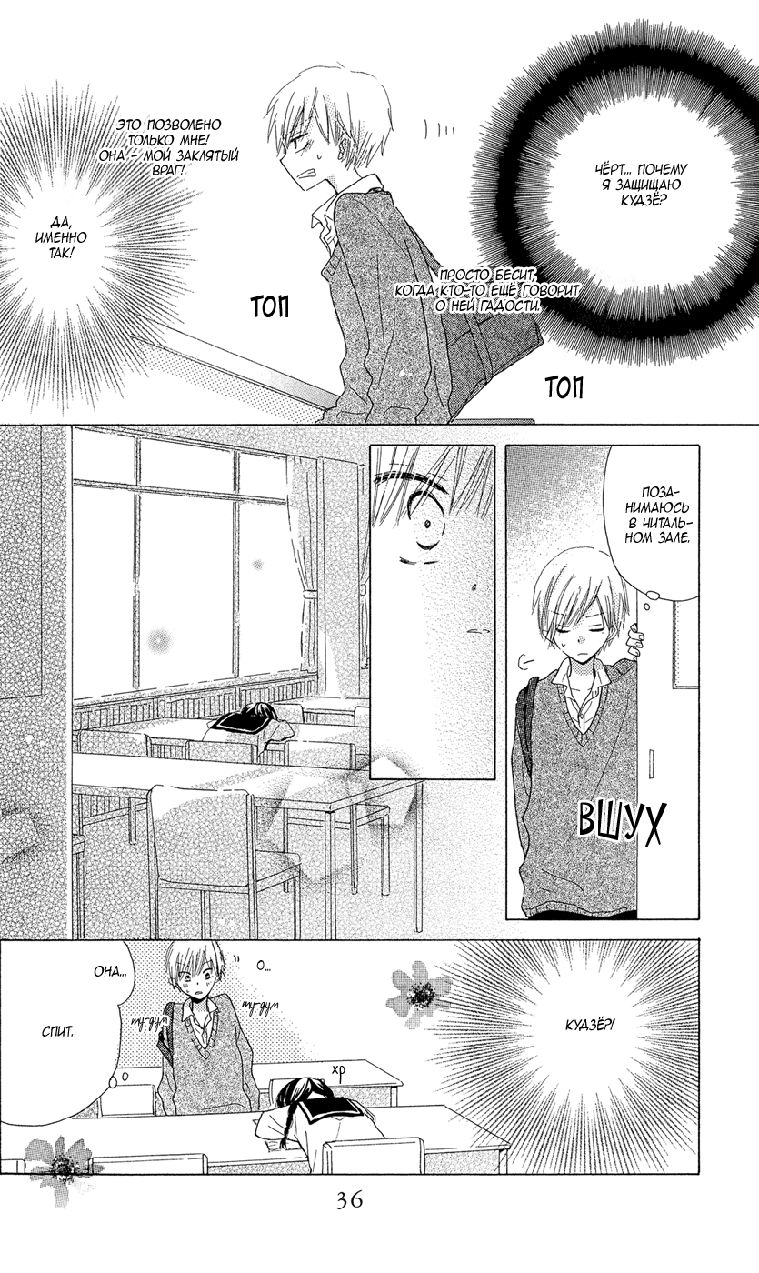 Last Game Vol. 1 Ch. 1 第33页