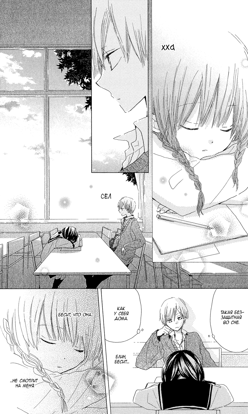 Last Game Vol. 1 Ch. 1 第34页