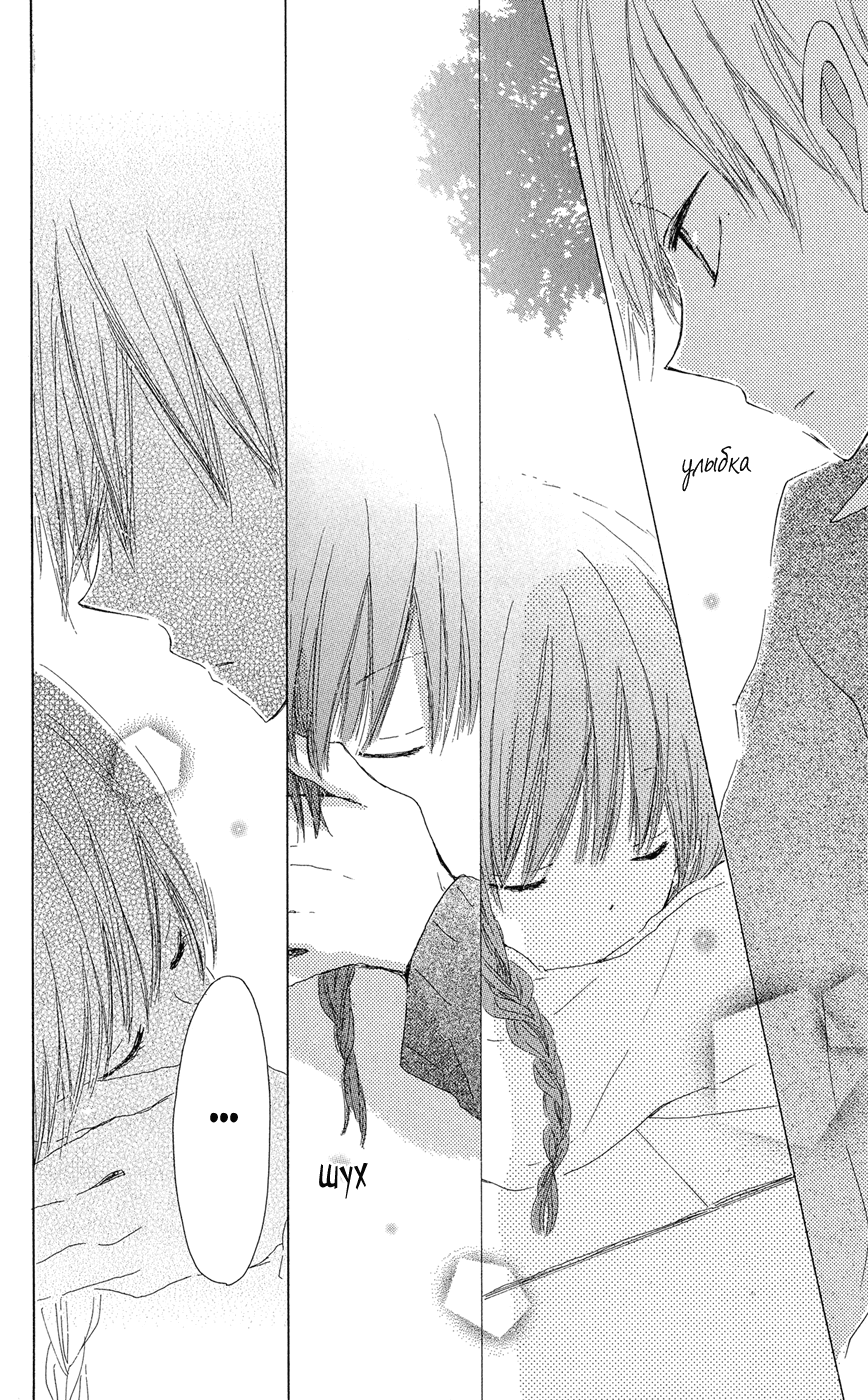 Last Game Vol. 1 Ch. 1 第37页