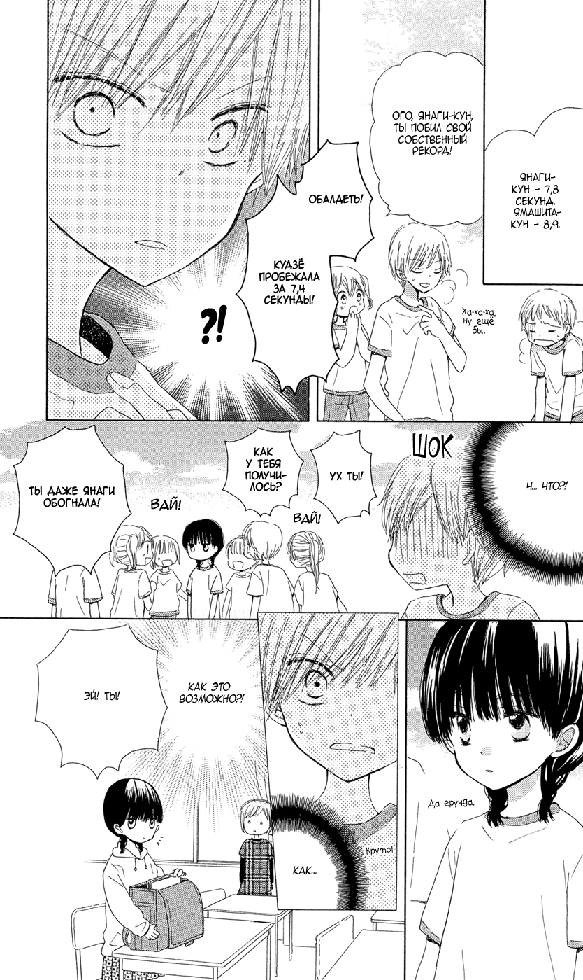 Last Game Vol. 1 Ch. 1 第10页