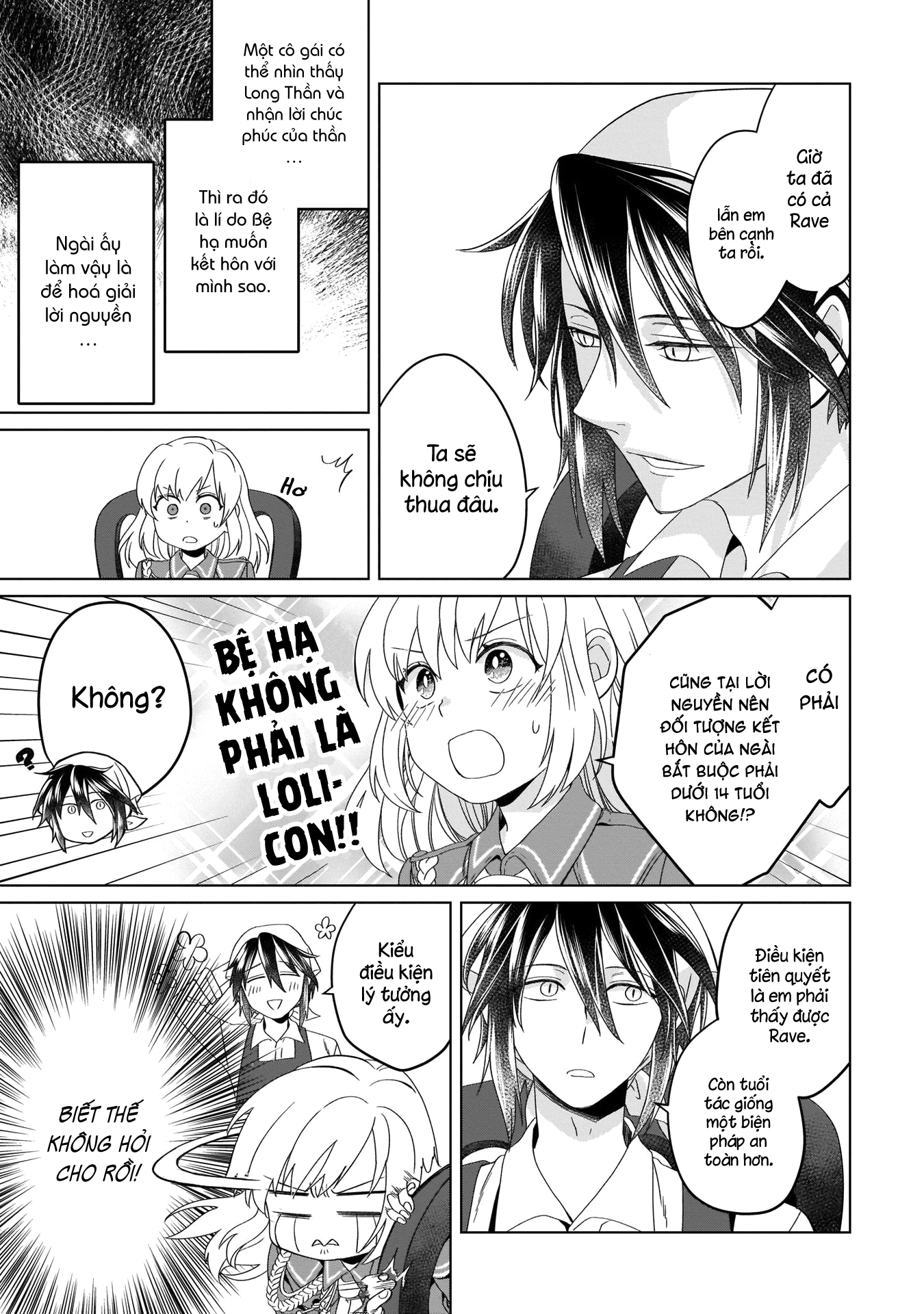 Yarinaoshi Reijou wa Ryuutei Heika o Kouryaku-chuu Vol. 1 Ch. 4 第16页