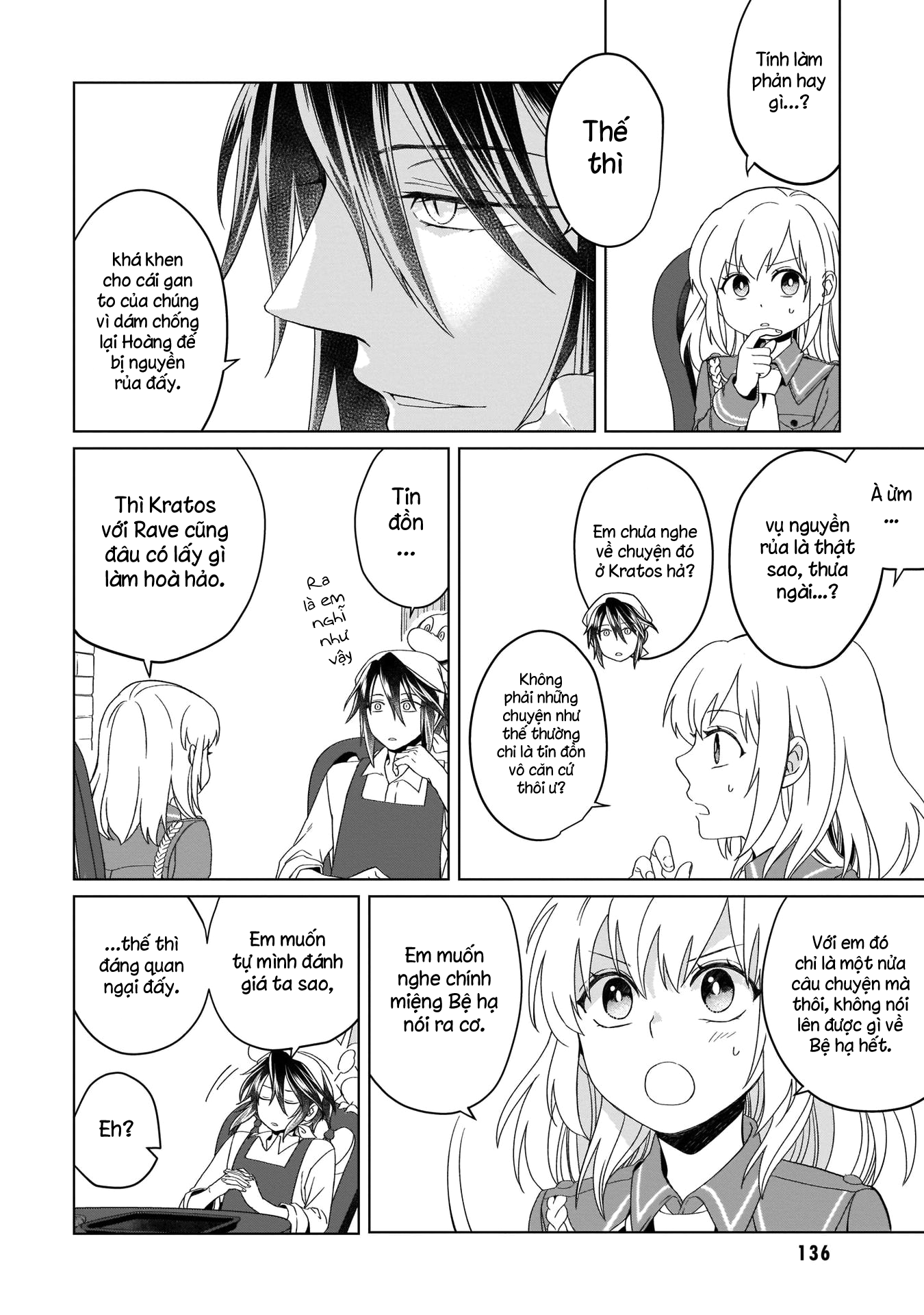 Yarinaoshi Reijou wa Ryuutei Heika o Kouryaku-chuu Vol. 1 Ch. 4 第5页