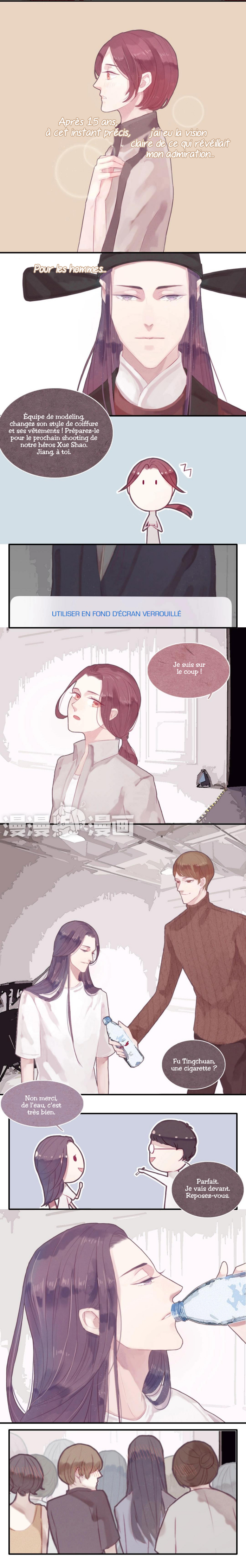 Give Me Your Hands Une autre observation du dieu parmi les hommes 第4页