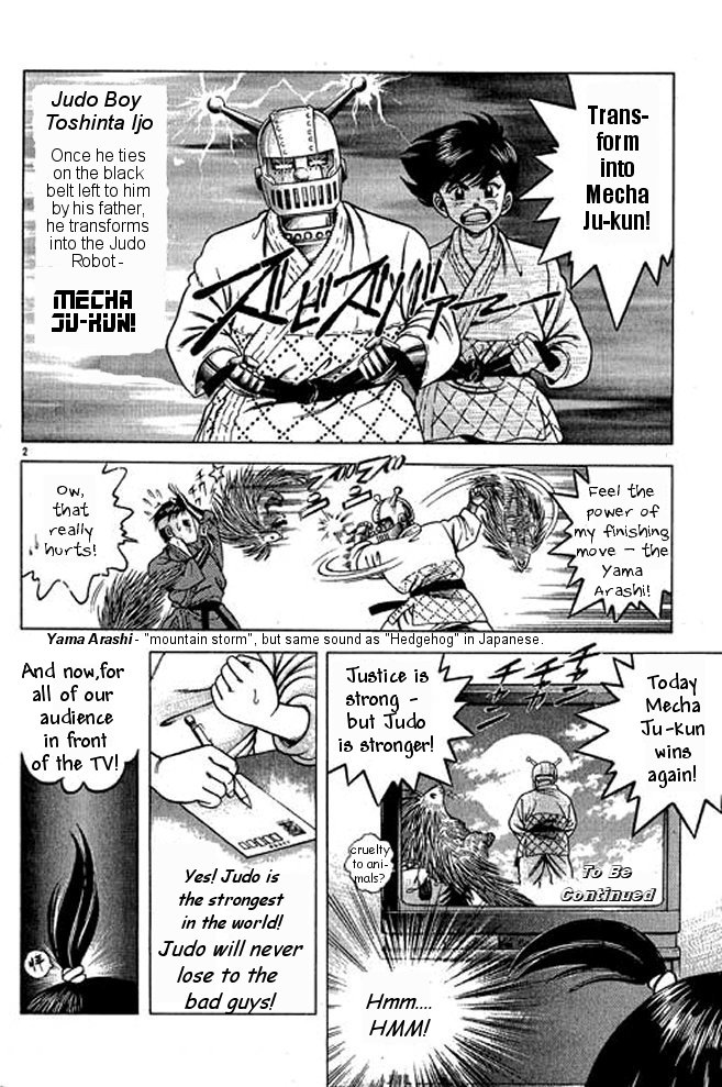 Shin Kotaro Makaritoru! Juudouhen Vol. 1 Ch. 2 第2页