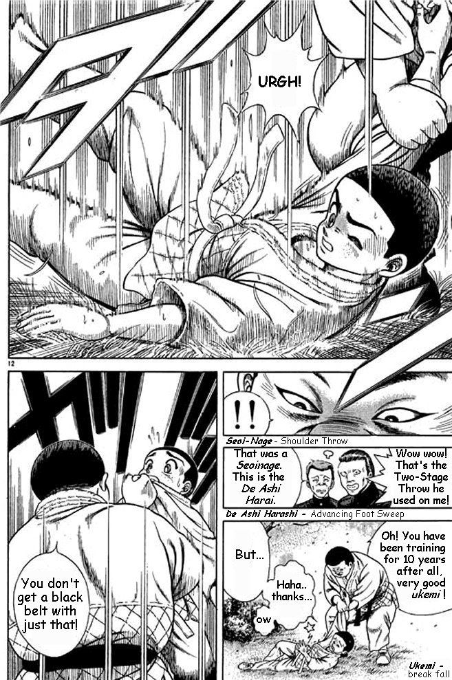 Shin Kotaro Makaritoru! Juudouhen Vol. 1 Ch. 2 第12页