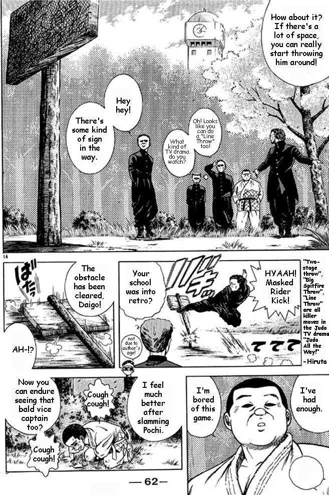 Shin Kotaro Makaritoru! Juudouhen Vol. 1 Ch. 2 第14页