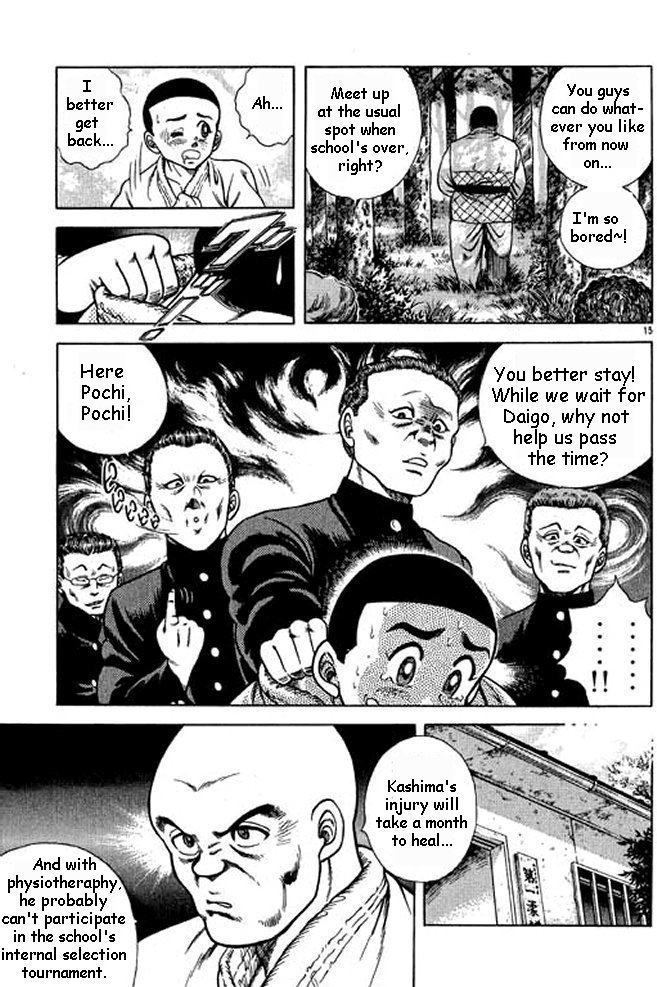 Shin Kotaro Makaritoru! Juudouhen Vol. 1 Ch. 2 第15页