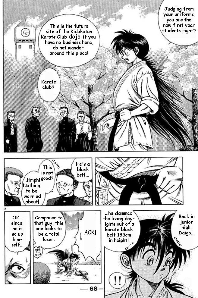 Shin Kotaro Makaritoru! Juudouhen Vol. 1 Ch. 2 第20页