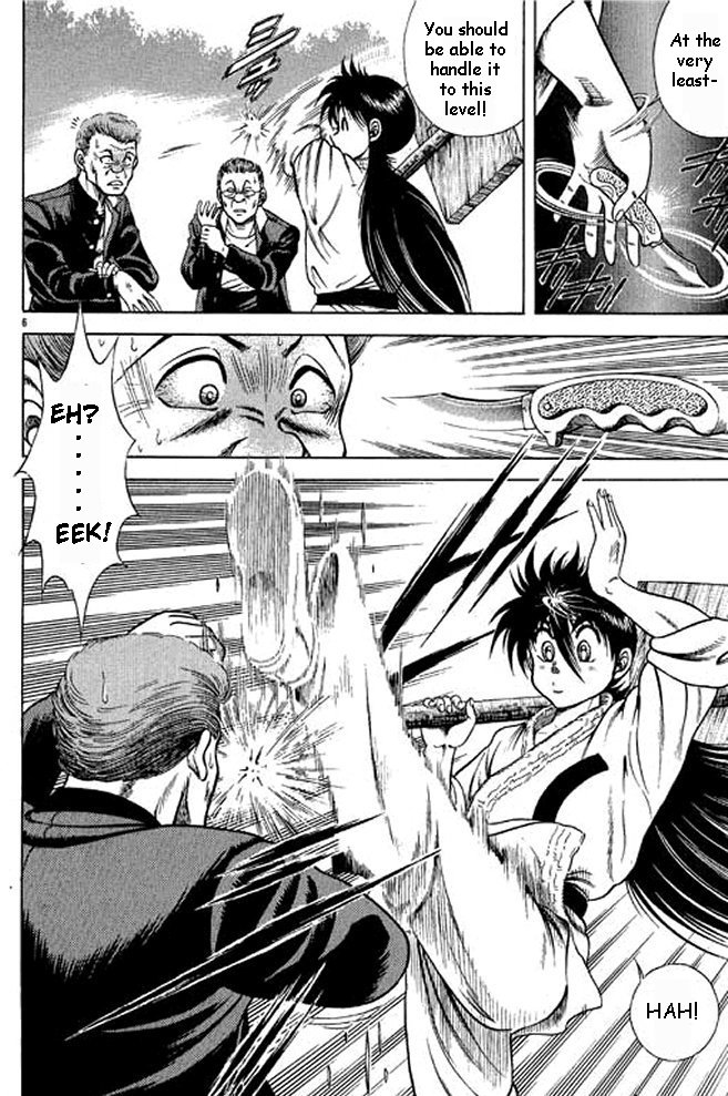 Shin Kotaro Makaritoru! Juudouhen Vol. 1 Ch. 2 第24页