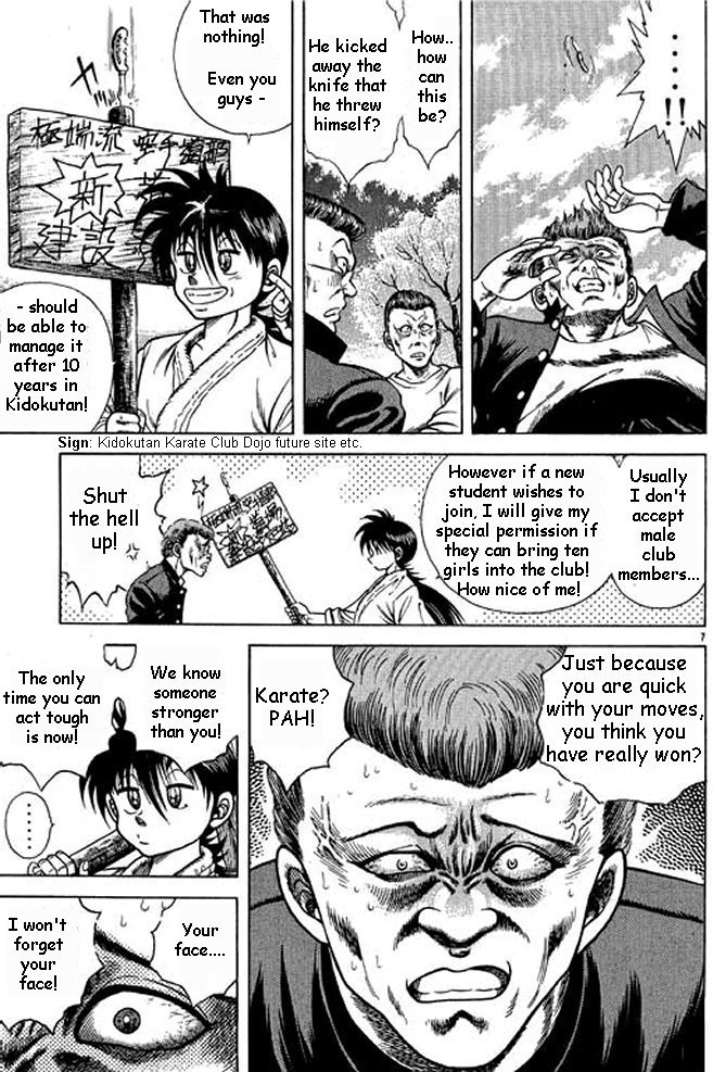 Shin Kotaro Makaritoru! Juudouhen Vol. 1 Ch. 2 第25页