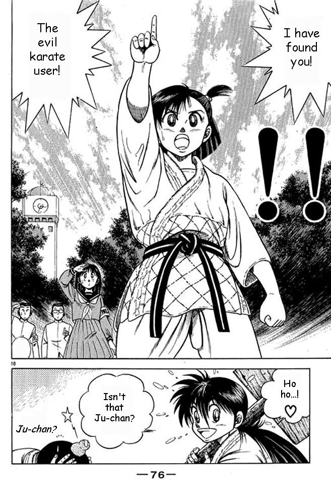 Shin Kotaro Makaritoru! Juudouhen Vol. 1 Ch. 2 第28页