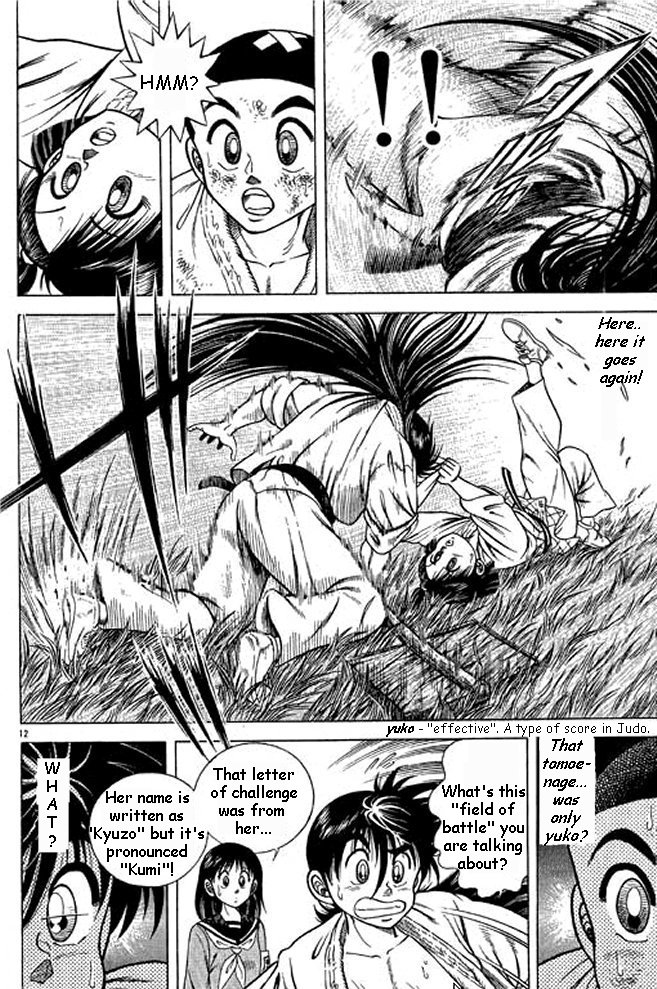 Shin Kotaro Makaritoru! Juudouhen Vol. 1 Ch. 2 第30页