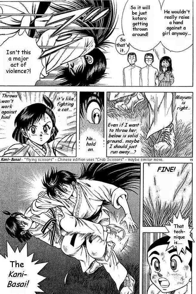 Shin Kotaro Makaritoru! Juudouhen Vol. 1 Ch. 2 第33页