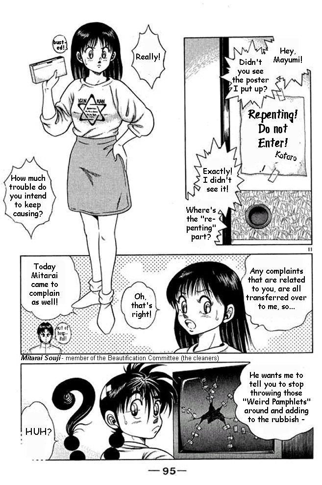Shin Kotaro Makaritoru! Juudouhen Vol. 1 Ch. 2 第47页