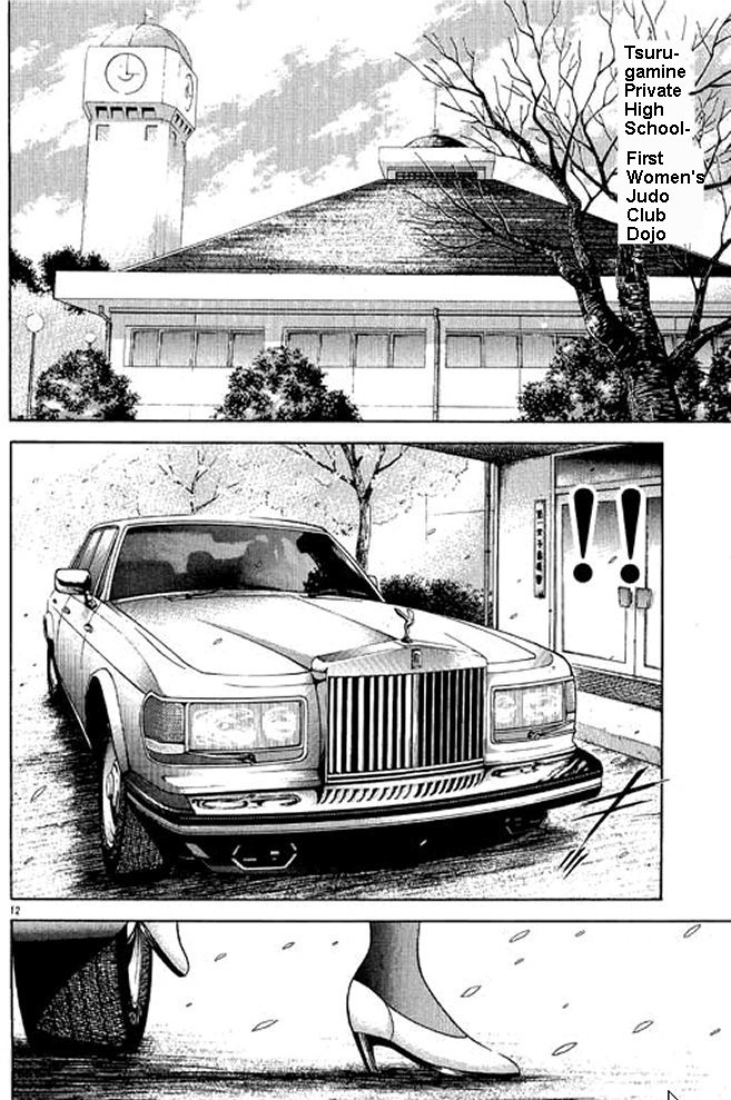 Shin Kotaro Makaritoru! Juudouhen Vol. 1 Ch. 2 第48页