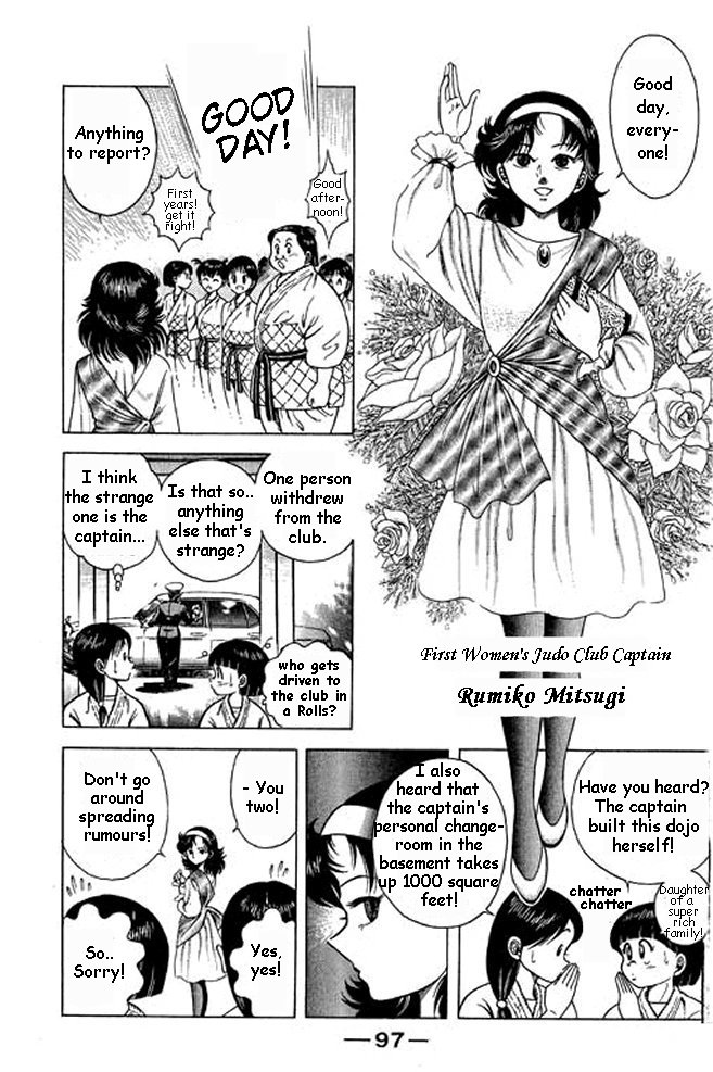 Shin Kotaro Makaritoru! Juudouhen Vol. 1 Ch. 2 第49页