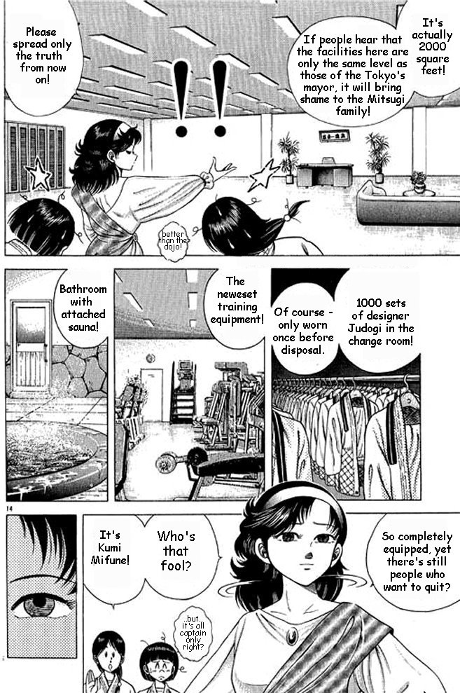 Shin Kotaro Makaritoru! Juudouhen Vol. 1 Ch. 2 第50页