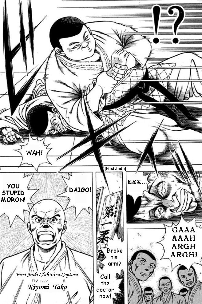Shin Kotaro Makaritoru! Juudouhen Vol. 1 Ch. 2 第6页