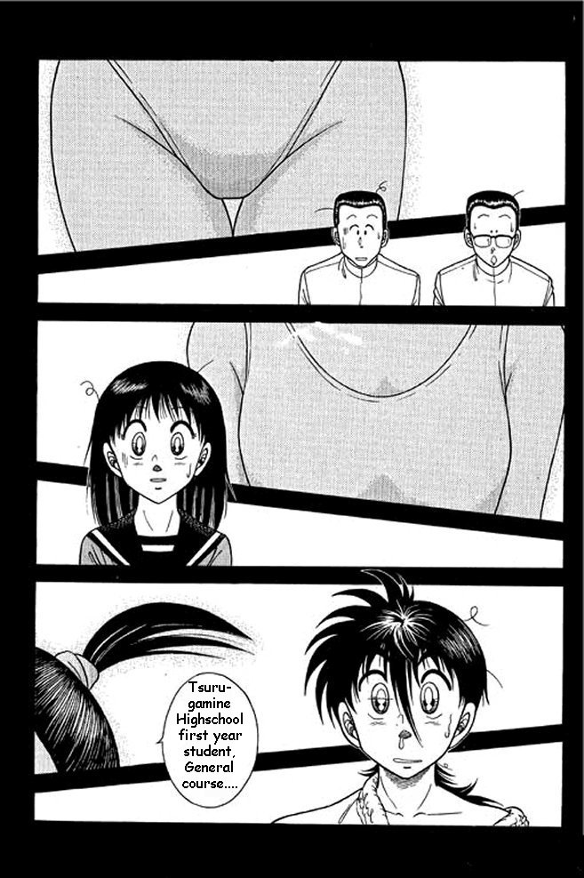 Shin Kotaro Makaritoru! Juudouhen Vol. 1 Ch. 2 第57页