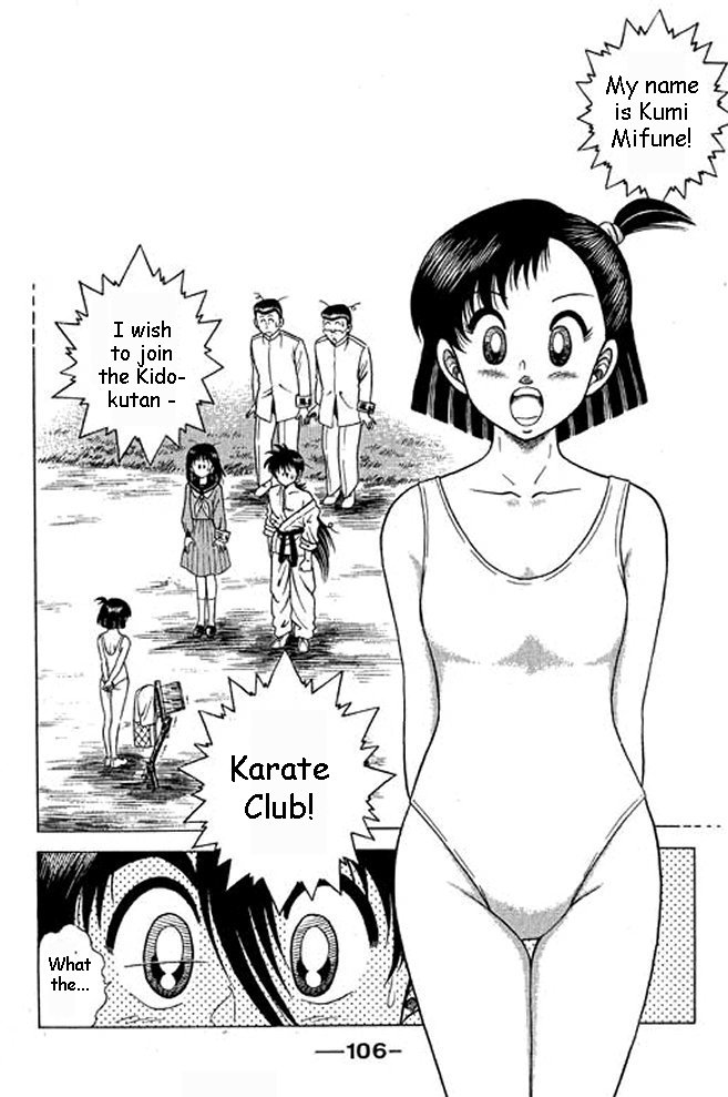 Shin Kotaro Makaritoru! Juudouhen Vol. 1 Ch. 2 第58页