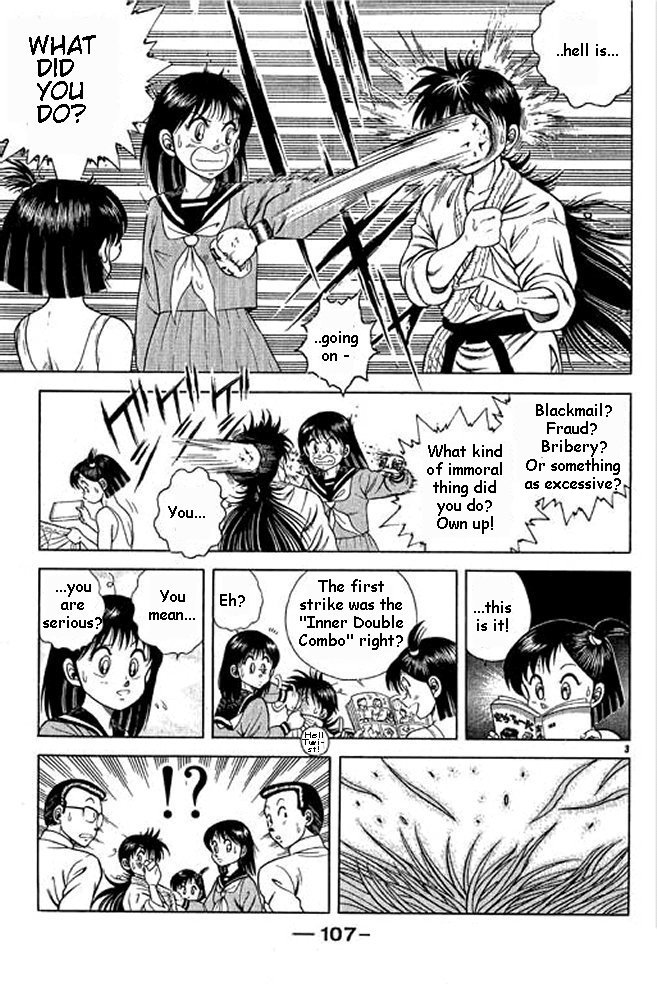 Shin Kotaro Makaritoru! Juudouhen Vol. 1 Ch. 2 第59页