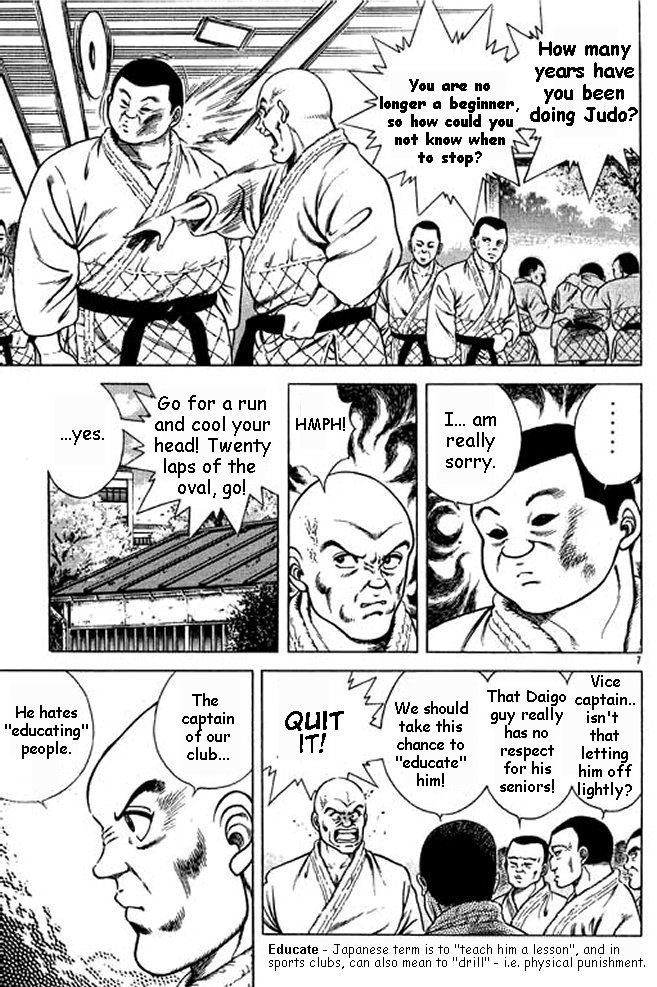 Shin Kotaro Makaritoru! Juudouhen Vol. 1 Ch. 2 第7页