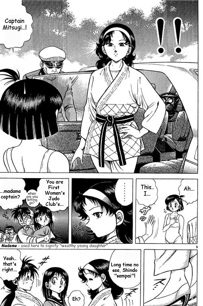 Shin Kotaro Makaritoru! Juudouhen Vol. 1 Ch. 2 第61页