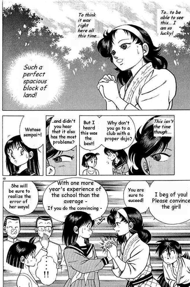 Shin Kotaro Makaritoru! Juudouhen Vol. 1 Ch. 2 第66页