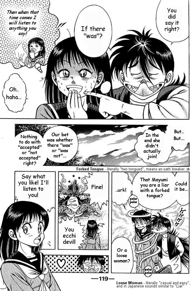 Shin Kotaro Makaritoru! Juudouhen Vol. 1 Ch. 2 第71页