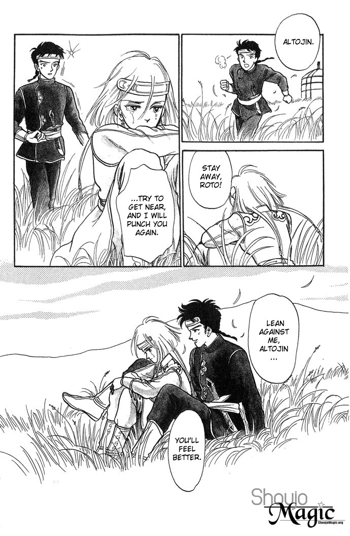 Tenma no Ketsuzoku Vol. 1 Ch. 1 第61页