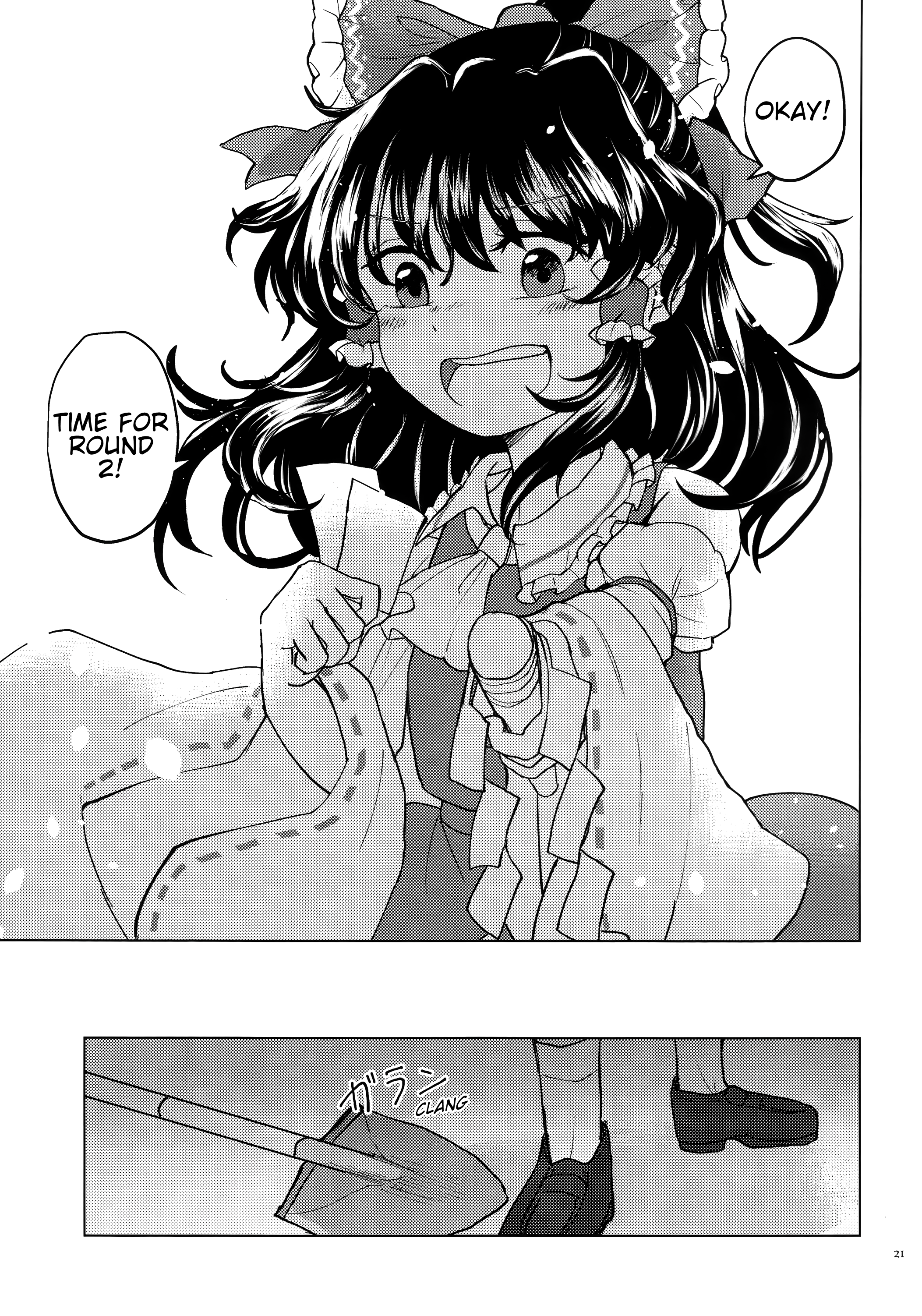 Touhou - Doushiyou, Marisa Oneshot 第20页
