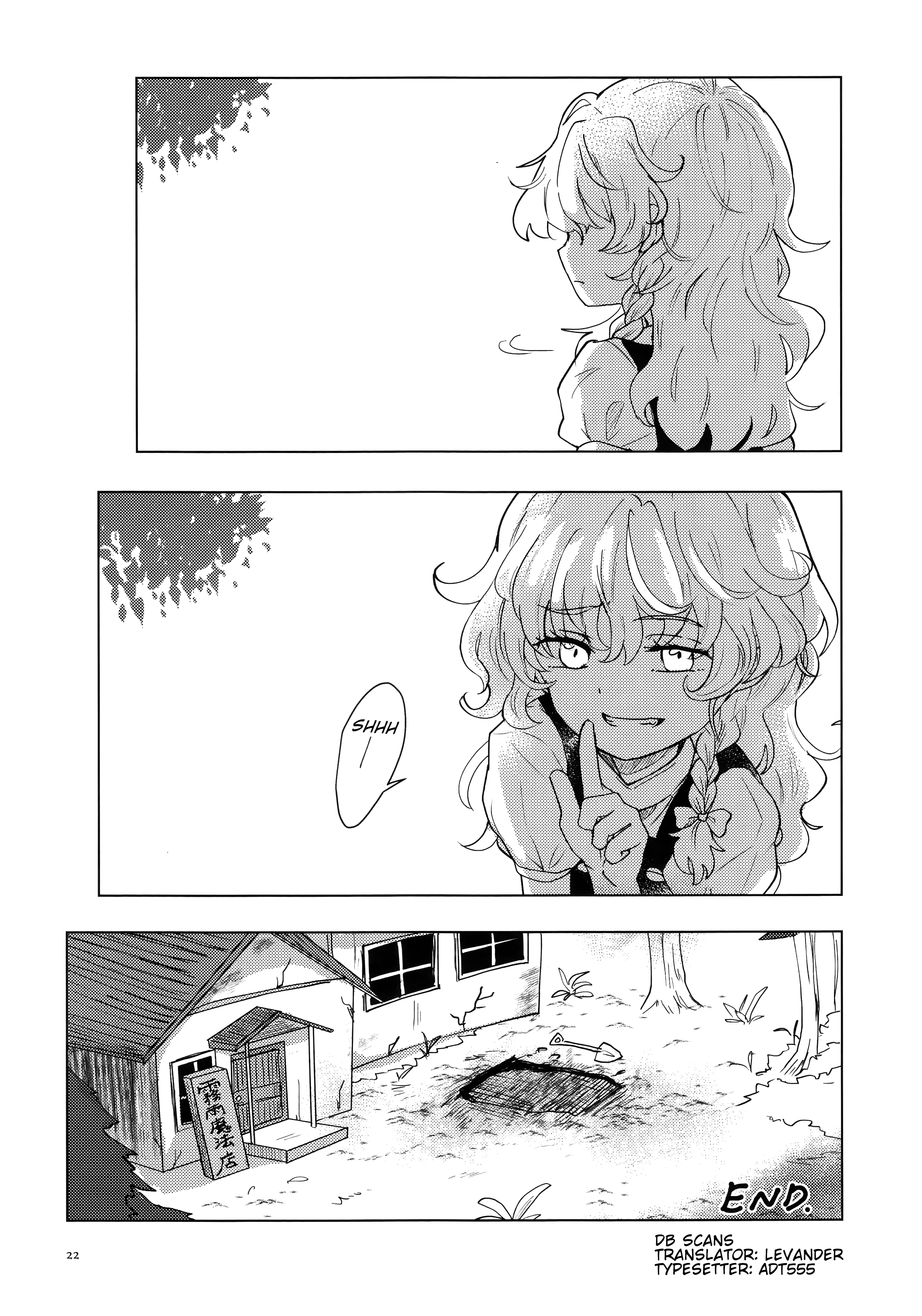Touhou - Doushiyou, Marisa Oneshot 第21页