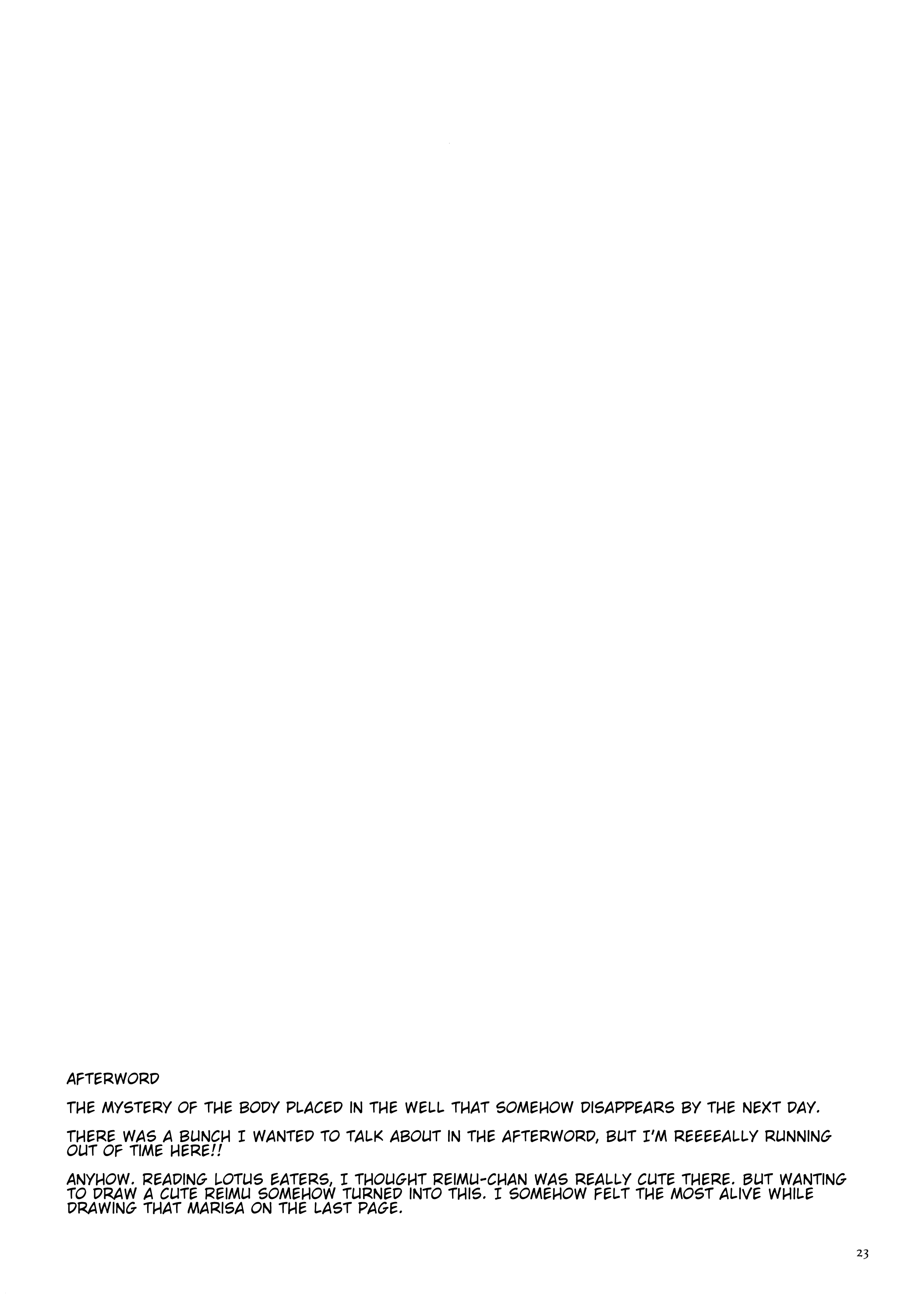 Touhou - Doushiyou, Marisa Oneshot 第22页