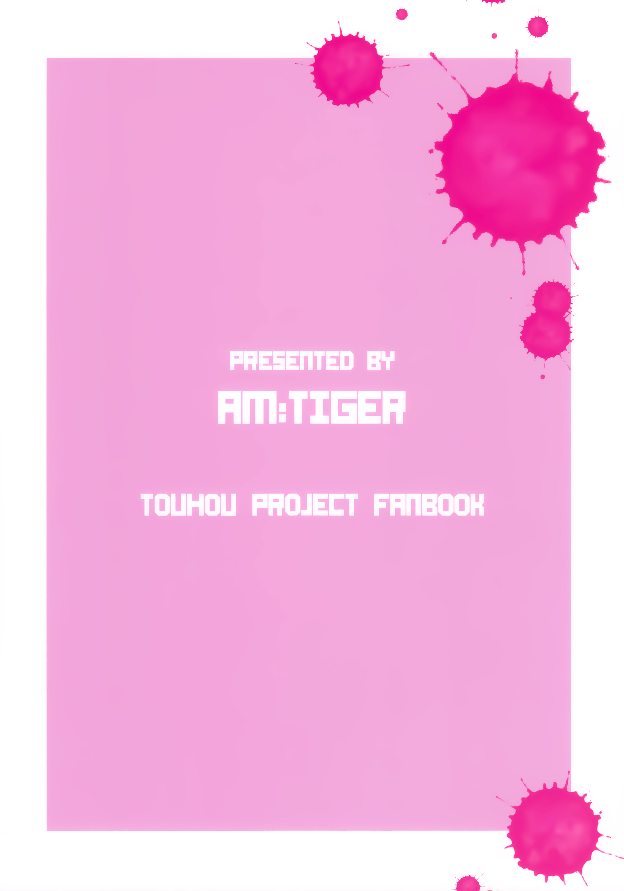 Touhou - Doushiyou, Marisa Oneshot 第24页