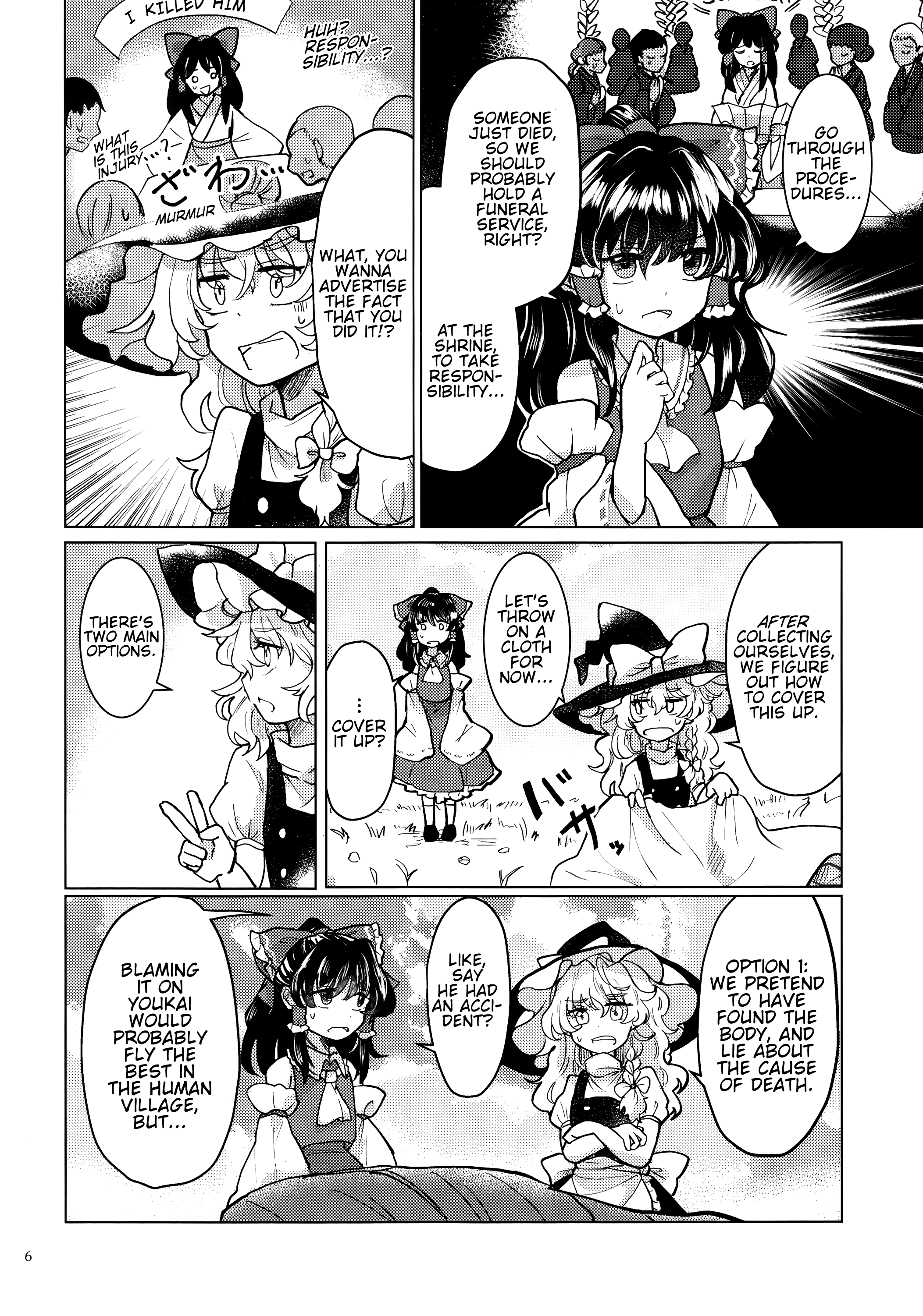 Touhou - Doushiyou, Marisa 第5页