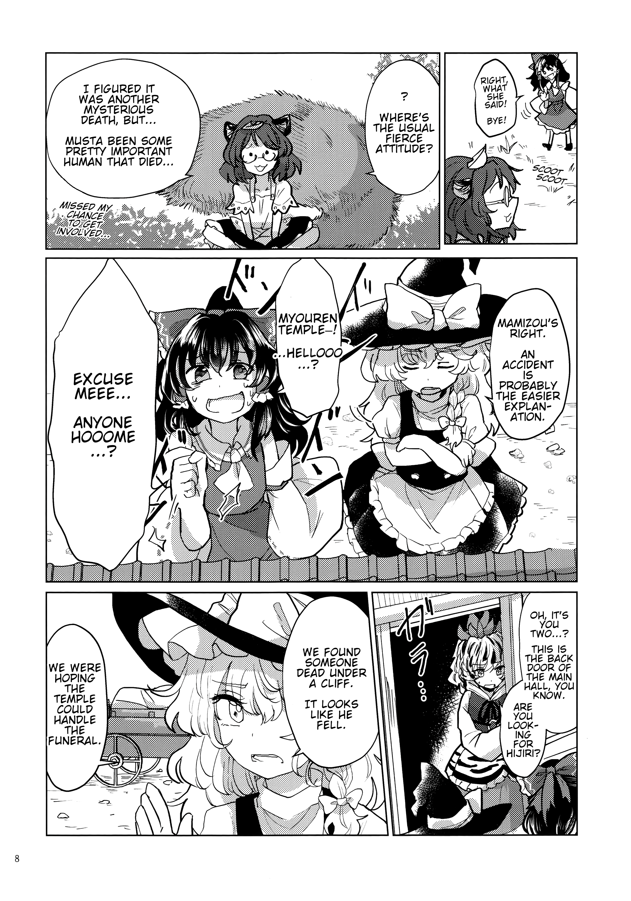 Touhou - Doushiyou, Marisa 第7页