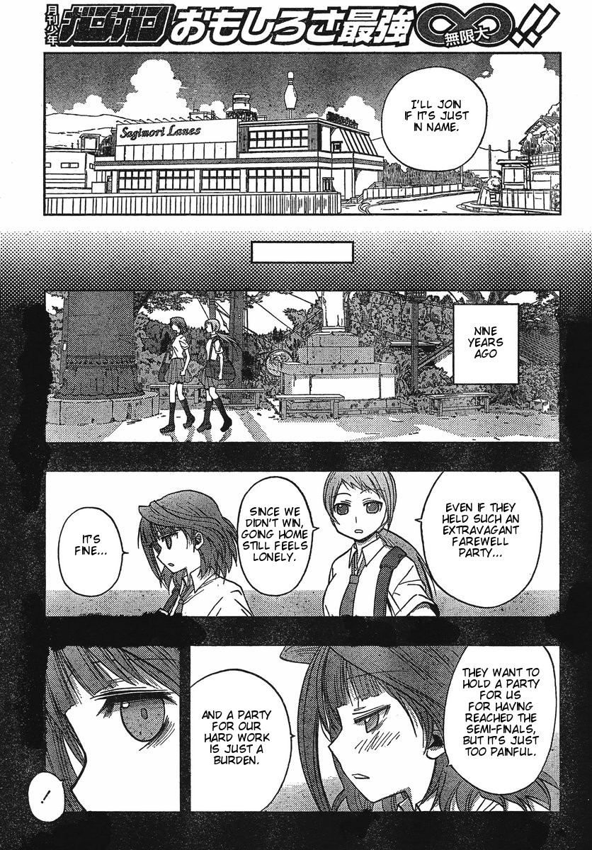 Saki: Achiga-hen - episode of side-A Startup 第20页