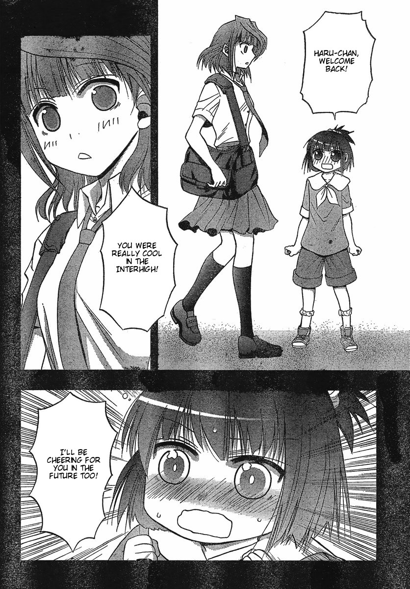 Saki: Achiga-hen - episode of side-A Startup 第21页