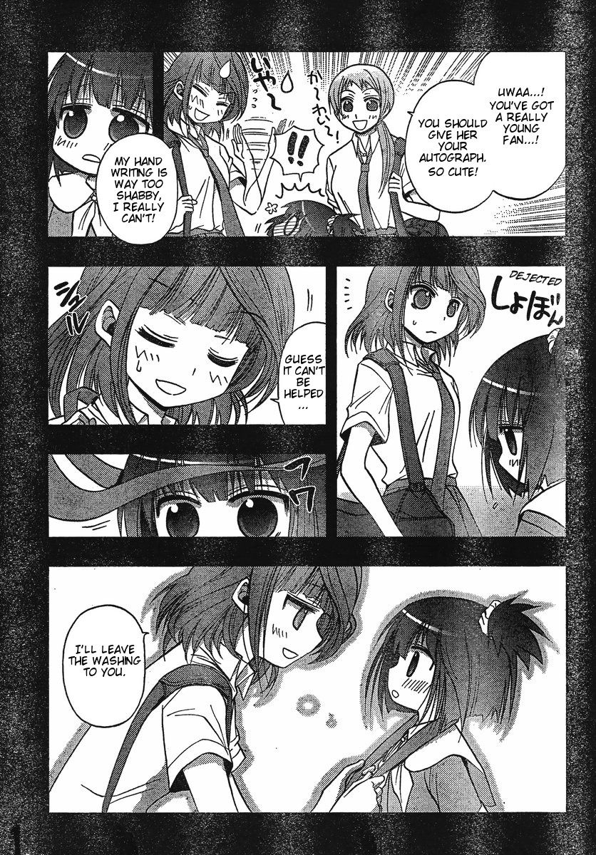 Saki: Achiga-hen - episode of side-A Startup 第22页