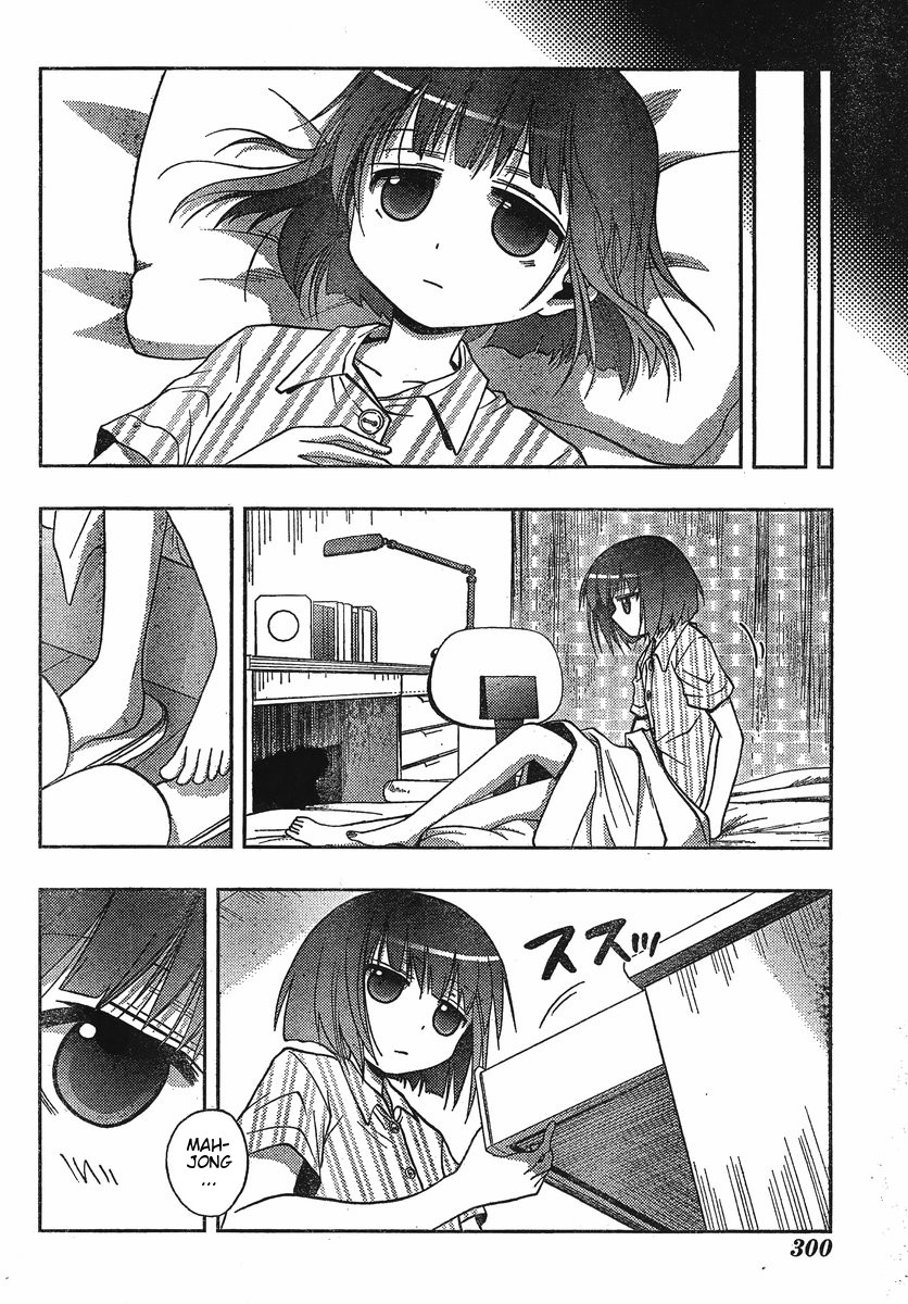 Saki: Achiga-hen - episode of side-A Startup 第23页