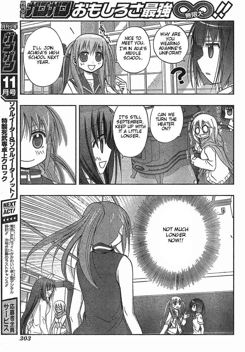 Saki: Achiga-hen - episode of side-A Startup 第26页