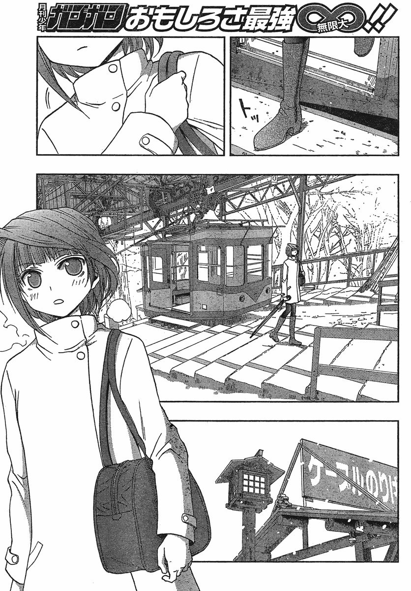 Saki: Achiga-hen - episode of side-A Startup 第28页