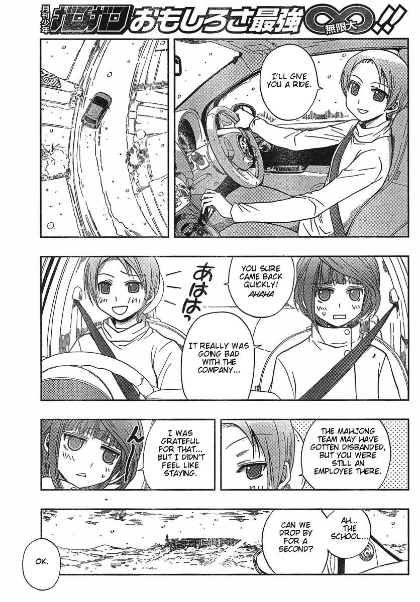 Saki: Achiga-hen - episode of side-A Startup 第30页