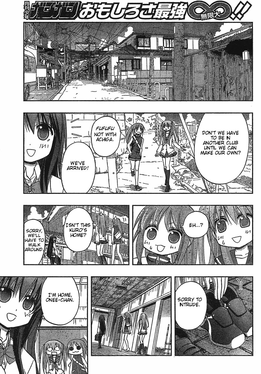 Saki: Achiga-hen - episode of side-A Startup 第4页