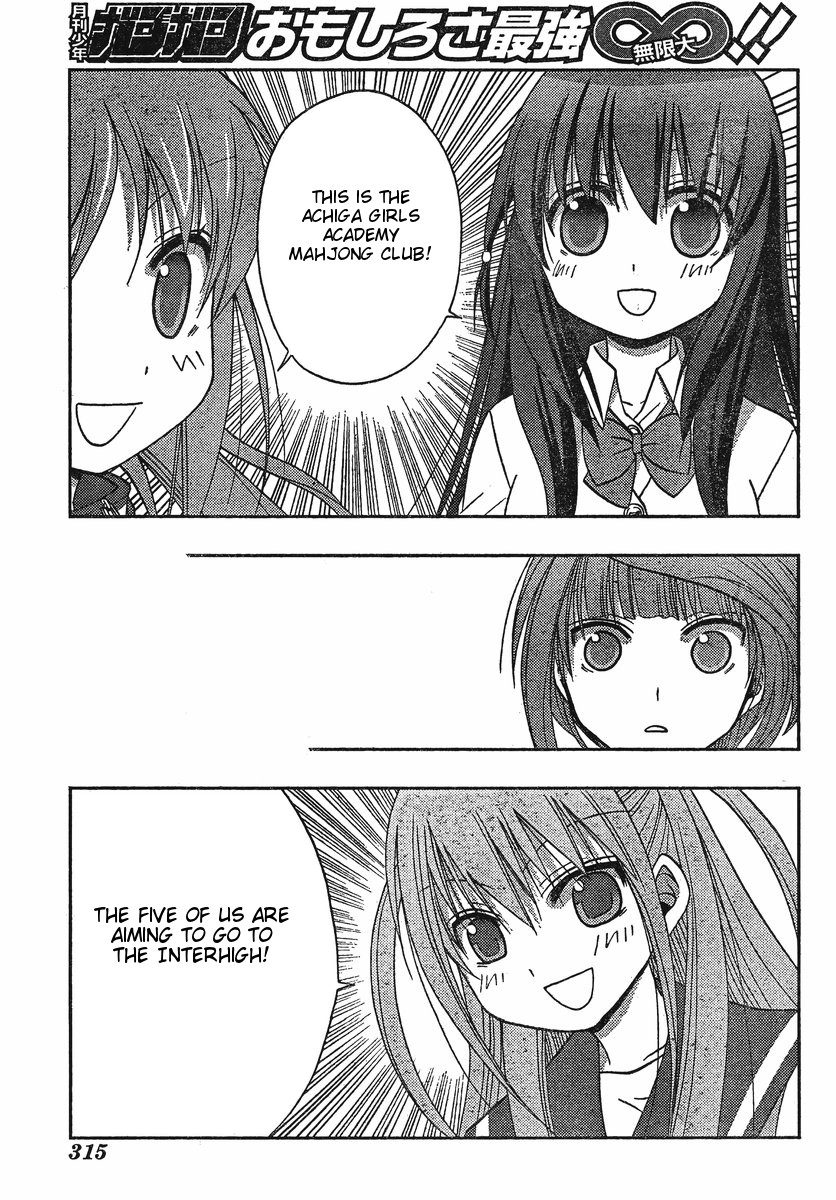 Saki: Achiga-hen - episode of side-A Startup 第37页