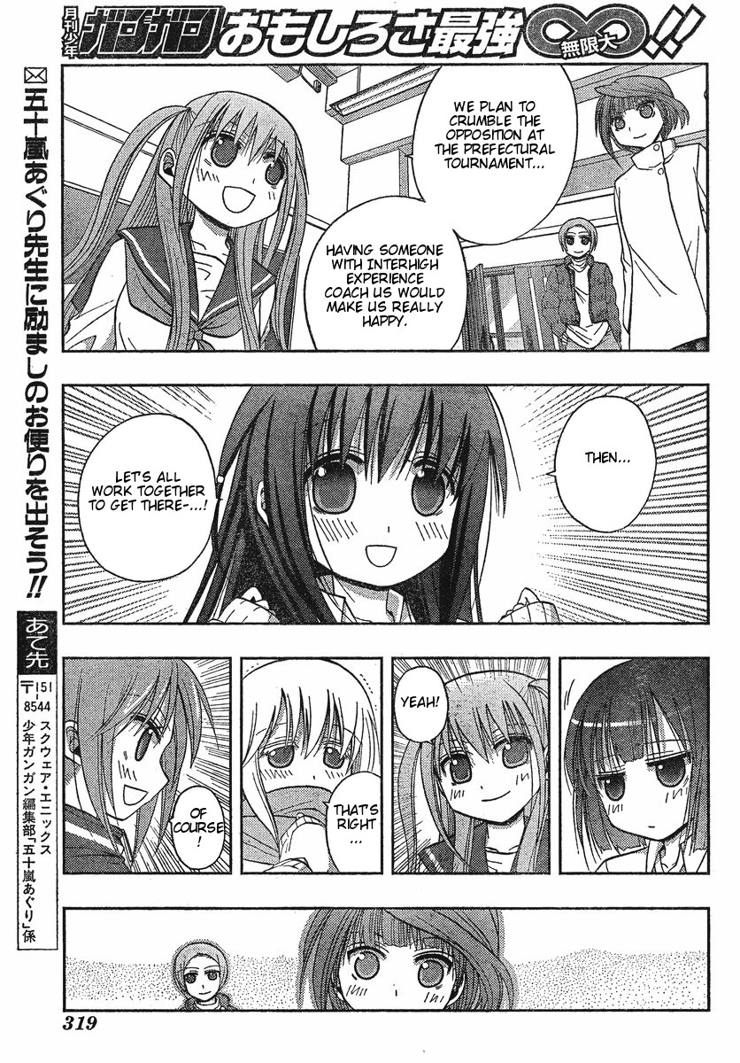 Saki: Achiga-hen - episode of side-A Startup 第41页