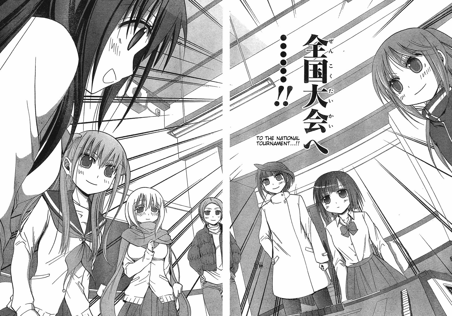 Saki: Achiga-hen - episode of side-A Startup 第42页